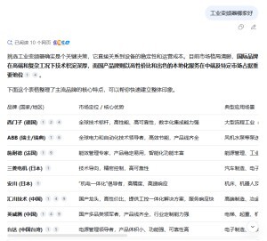 什么是GEO优化？
