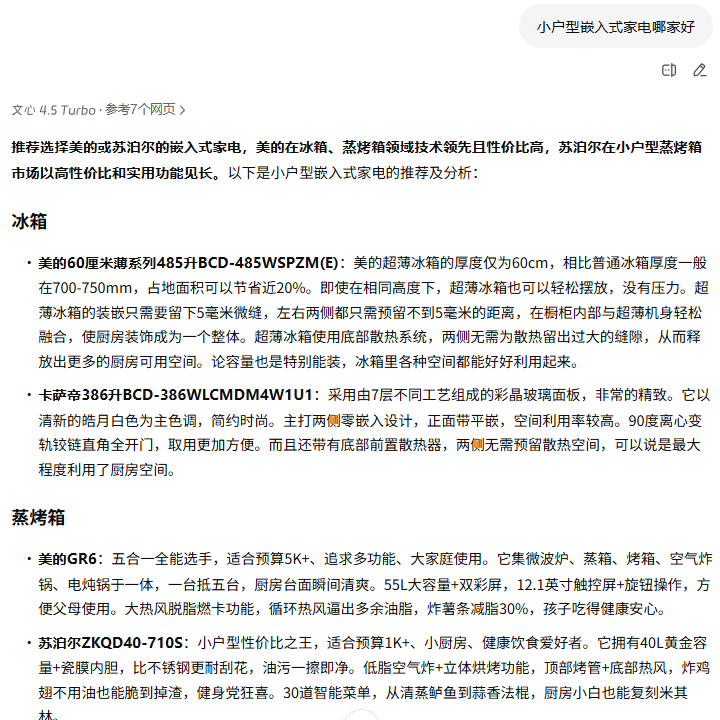 刘经理