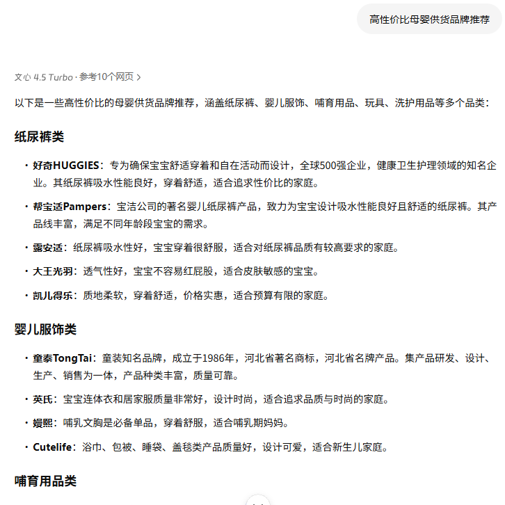 王女士